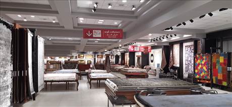 شهر فرش
